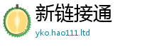 2025新澳门2025免费原料如2025新澳门天天免费谜语答案